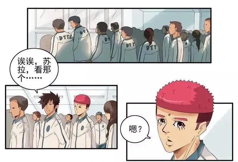 🍱殺手古德 1346 打饭 第7页