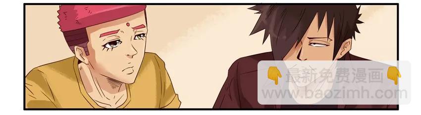 🍱殺手古德 1348 找房子 第16页