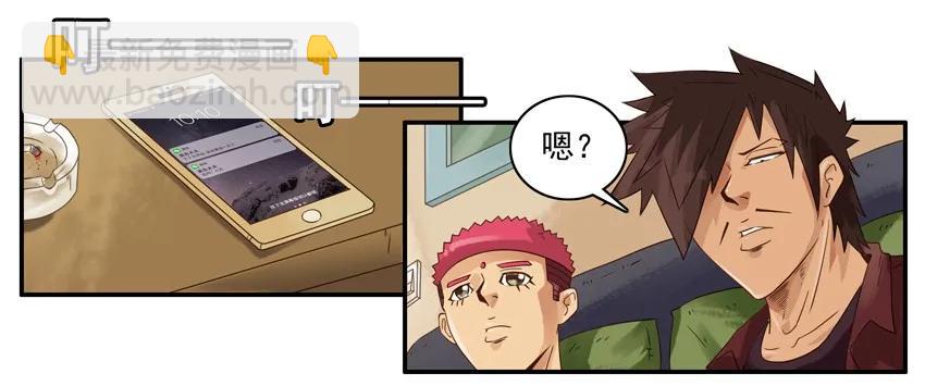 🍱殺手古德 1348 找房子 第4页