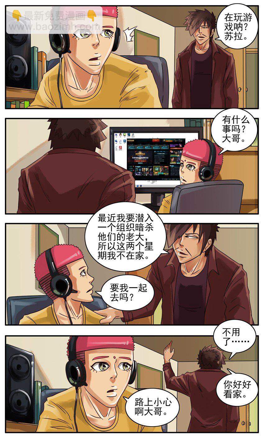 🍱殺手古德 144 组织 第2页