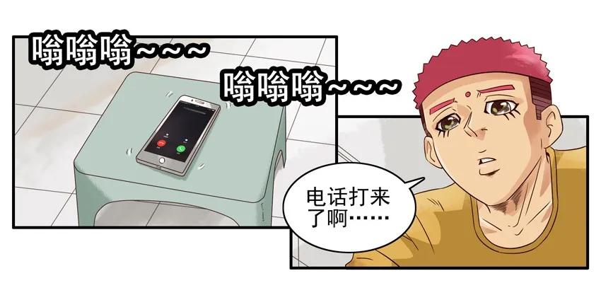 🍱殺手古德 1350 放门外 第11页