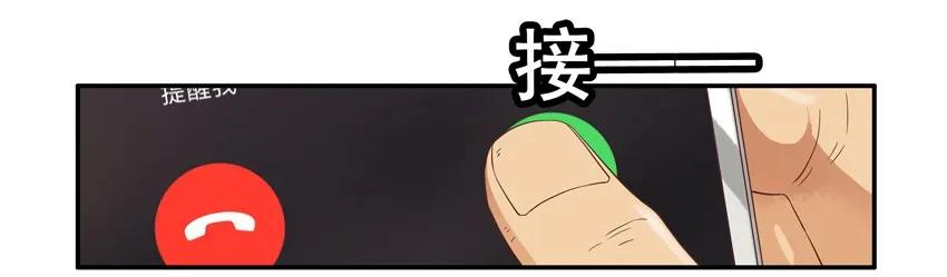 🍱殺手古德 1350 放门外 第12页