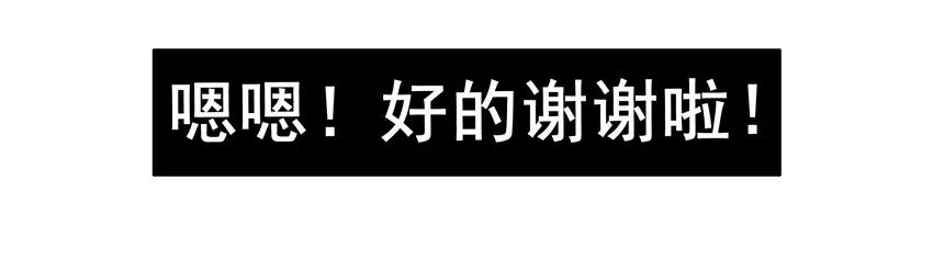 🍱殺手古德 1350 放门外 第15页
