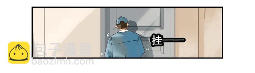 🍱殺手古德 1350 放门外 第16页