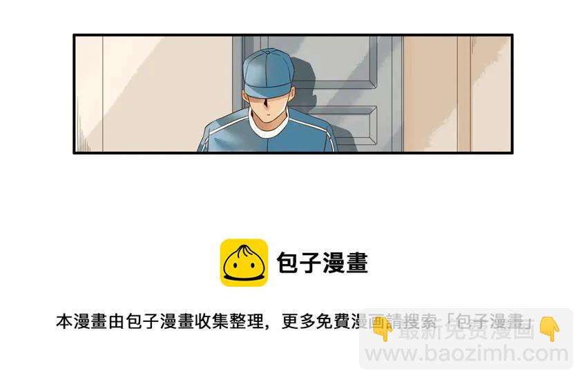 🍱殺手古德 1350 放门外 第17页