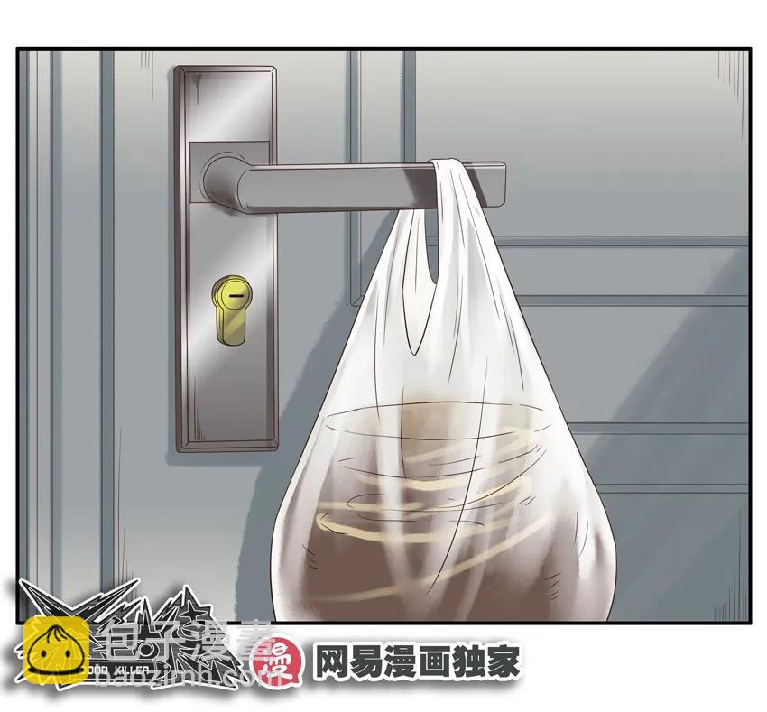 🍱殺手古德 1350 放门外 第18页