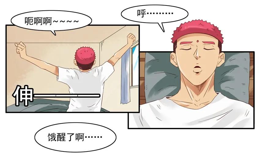 🍱殺手古德 1350 放门外 第6页