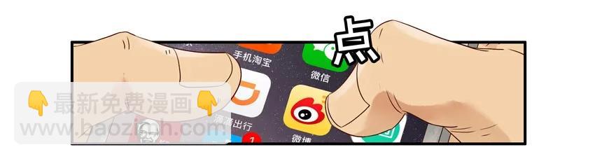 🍱殺手古德 1350 放门外 第8页