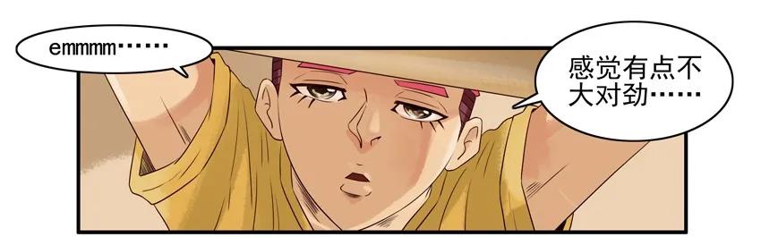 🍱殺手古德 1352 发炎 第10页