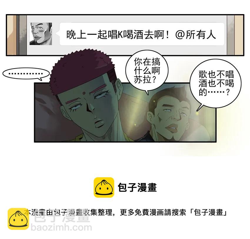 🍱殺手古德 1352 发炎 第13页