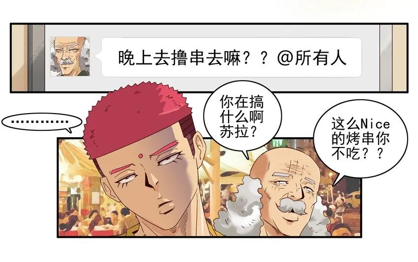 🍱殺手古德 1352 发炎 第14页