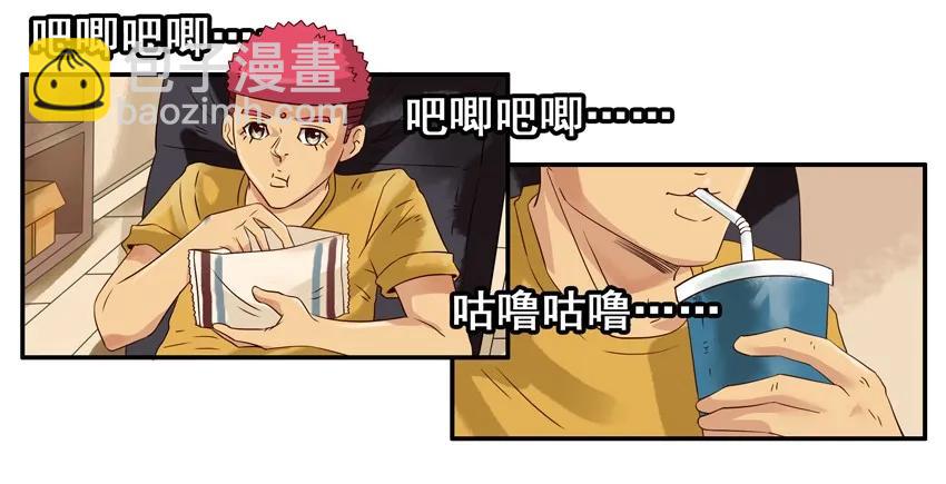 🍱殺手古德 1352 发炎 第4页