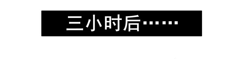 🍱殺手古德 1352 发炎 第7页
