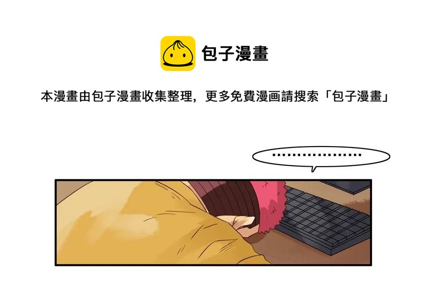 🍱殺手古德 1352 发炎 第9页