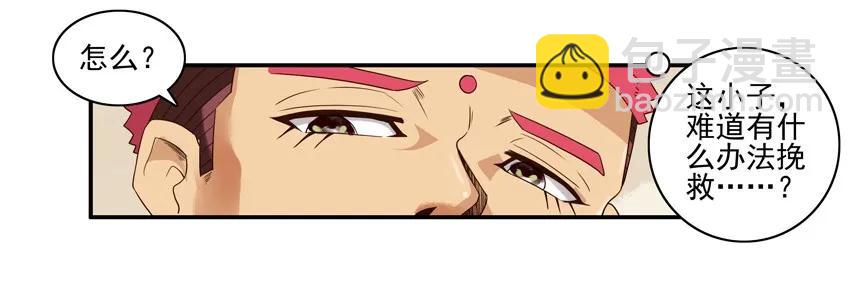 🍱殺手古德 1354 看锅 第15页