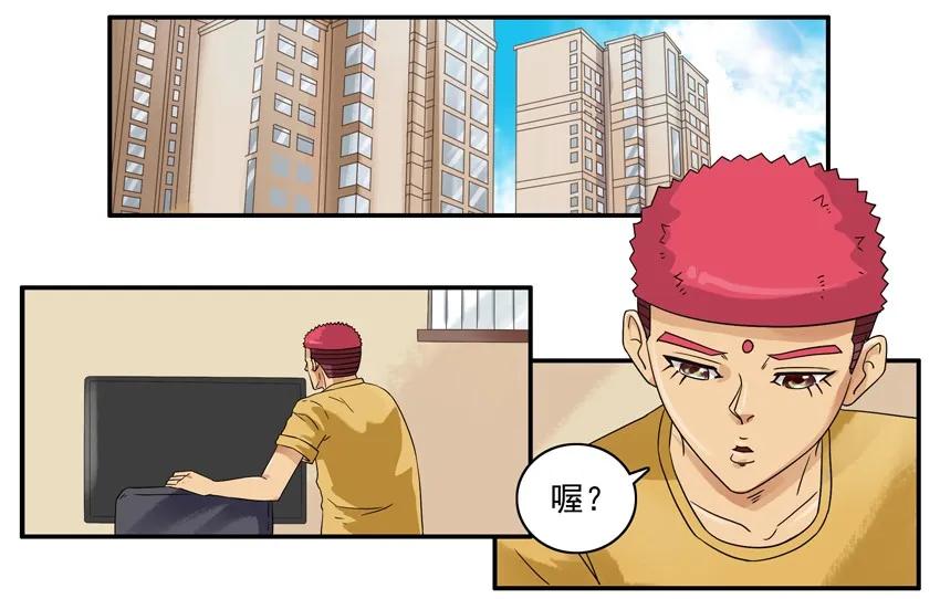 🍱殺手古德 1354 看锅 第2页
