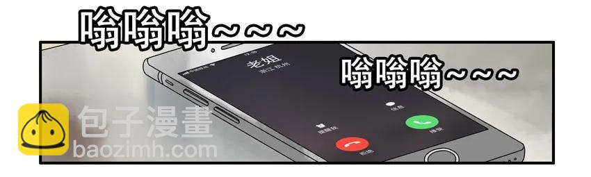 🍱殺手古德 1354 看锅 第3页