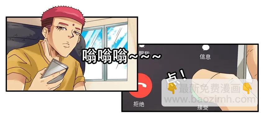 🍱殺手古德 1354 看锅 第4页