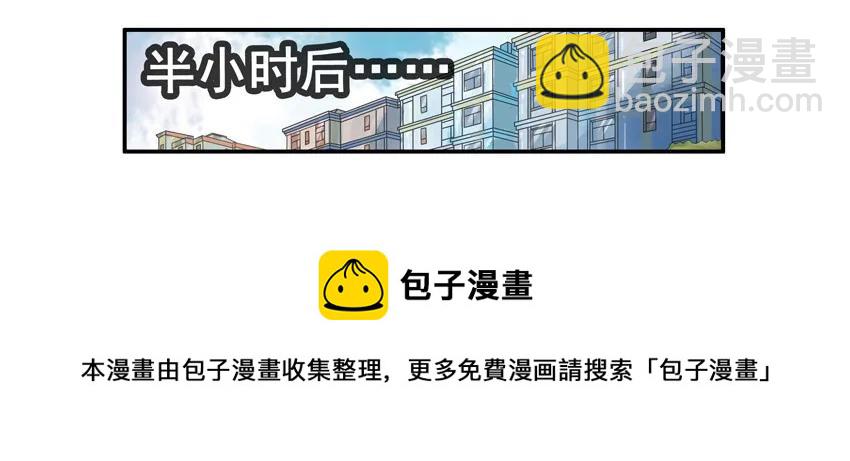 🍱殺手古德 1354 看锅 第9页