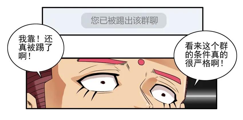 🍱殺手古德 1356 修真群 第12页