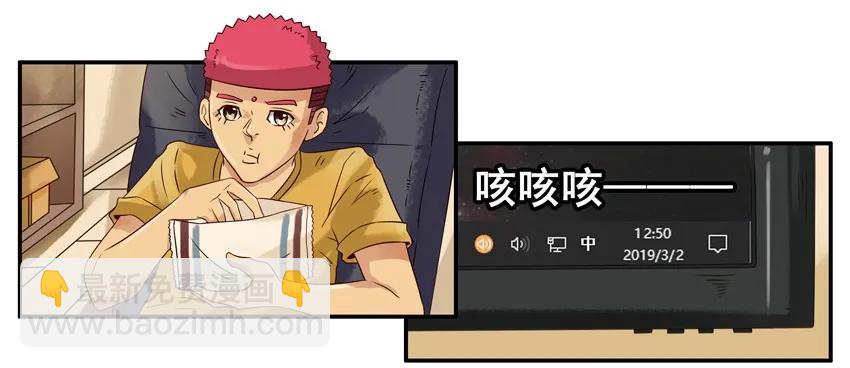 🍱殺手古德 1356 修真群 第3页