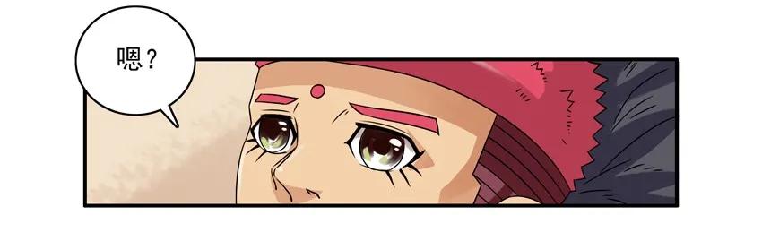🍱殺手古德 1356 修真群 第4页