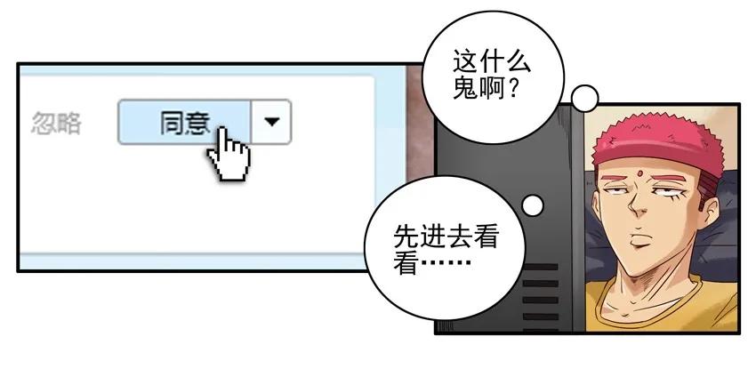 🍱殺手古德 1356 修真群 第6页