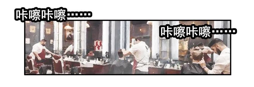 🍱殺手古德 1358 烫发 第10页