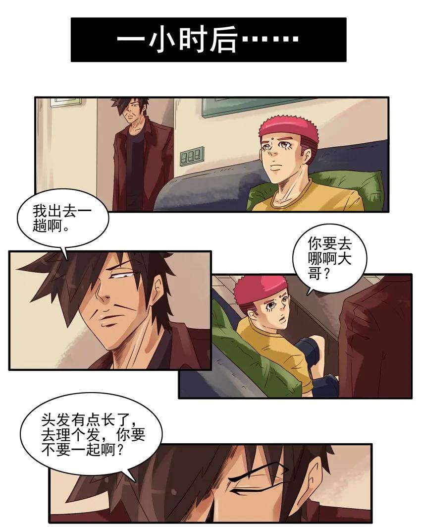 🍱殺手古德 1358 烫发 第4页