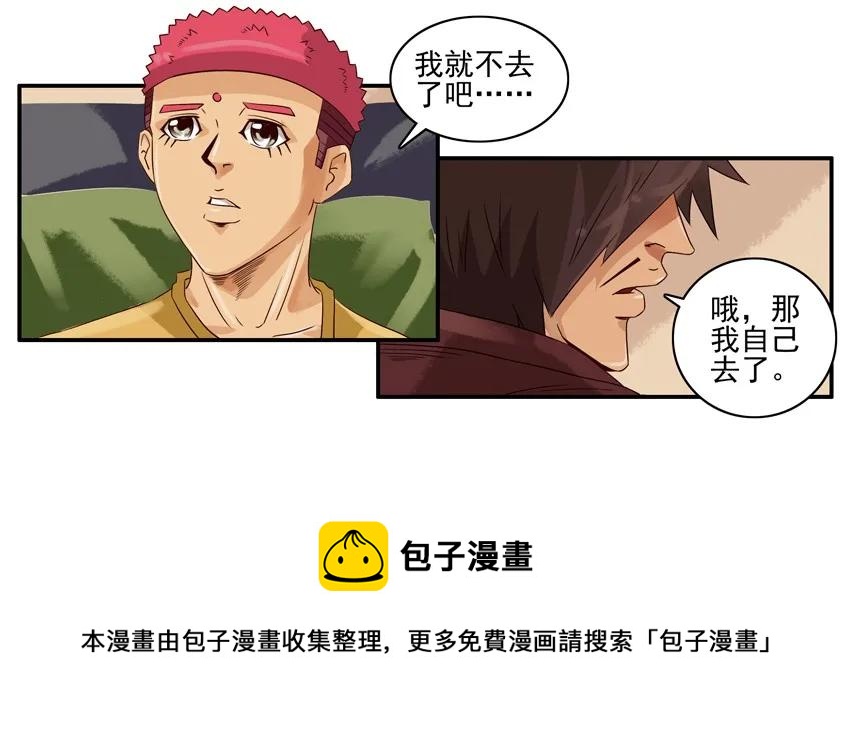 🍱殺手古德 1358 烫发 第5页
