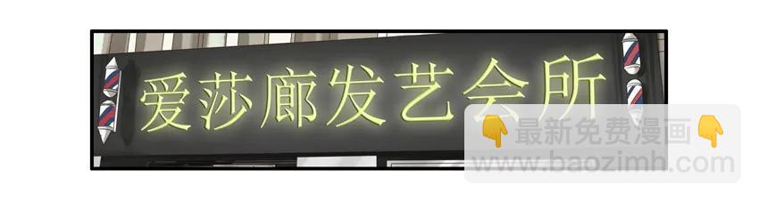 🍱殺手古德 1358 烫发 第6页