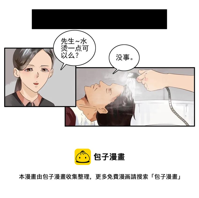 🍱殺手古德 1358 烫发 第9页