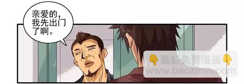 🍱殺手古德 1360 窝囊 第10页