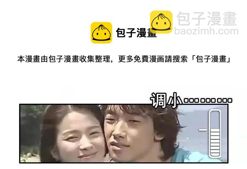 🍱殺手古德 1360 窝囊 第13页