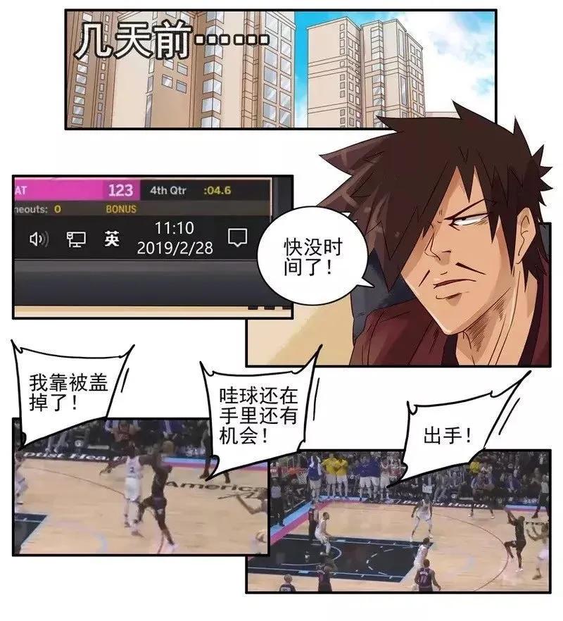 🍱殺手古德 1360 窝囊 第2页