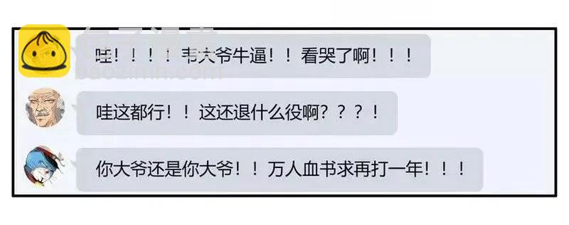 🍱殺手古德 1360 窝囊 第3页