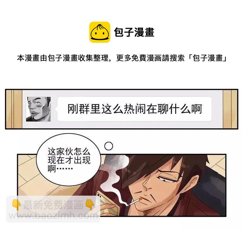 🍱殺手古德 1360 窝囊 第5页