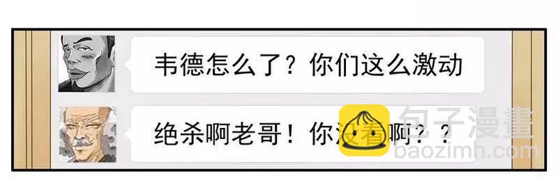 🍱殺手古德 1360 窝囊 第6页