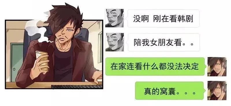 🍱殺手古德 1360 窝囊 第7页