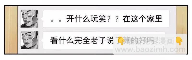 🍱殺手古德 1360 窝囊 第8页