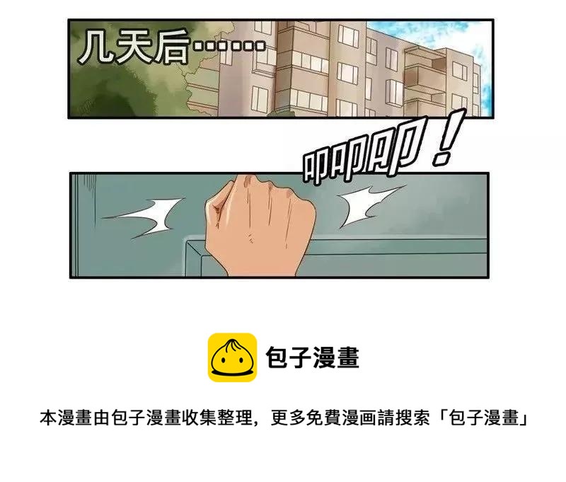 🍱殺手古德 1360 窝囊 第9页