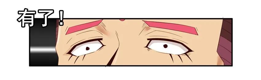 🍱殺手古德 1362 凑巧 第10页