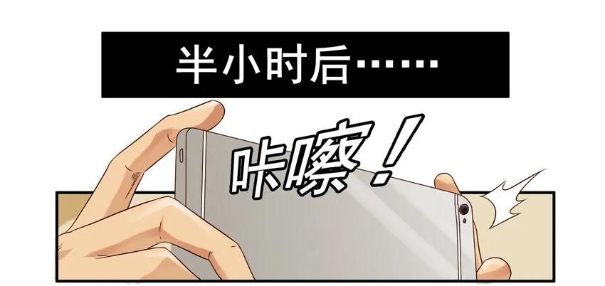 🍱殺手古德 1362 凑巧 第11页