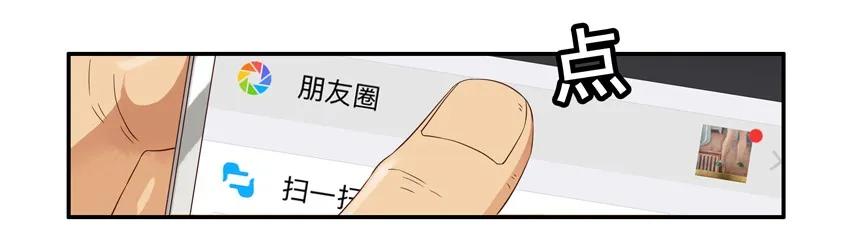 🍱殺手古德 1362 凑巧 第4页