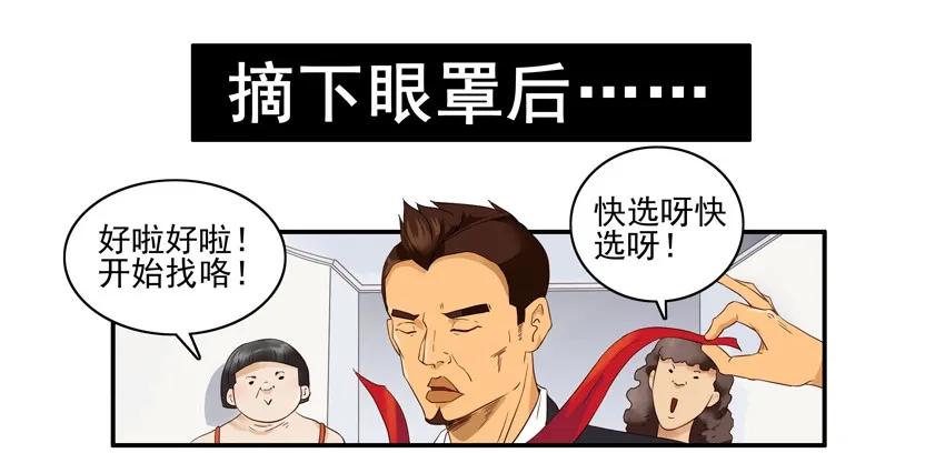 🍱殺手古德 1364 哄闹 第11页