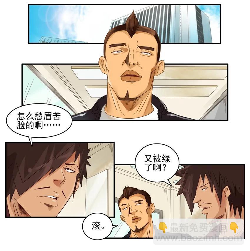 🍱殺手古德 1364 哄闹 第2页