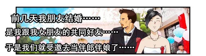 🍱殺手古德 1364 哄闹 第7页