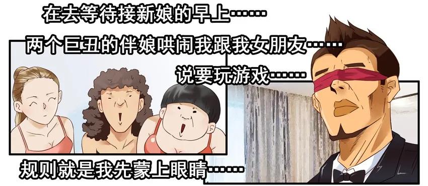 🍱殺手古德 1364 哄闹 第8页