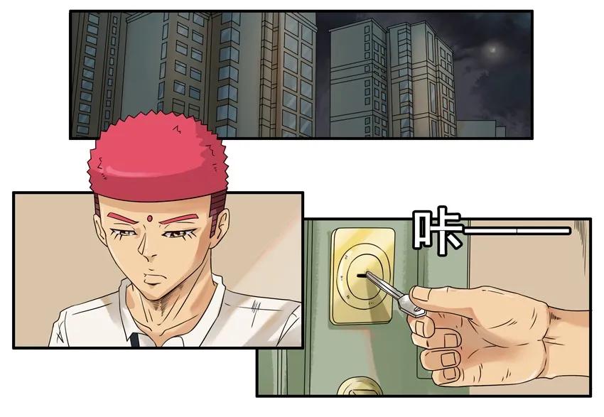 🍱殺手古德 1366 自愿加班 第2页