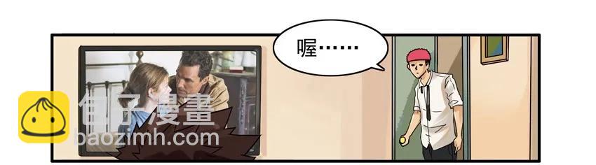 🍱殺手古德 1366 自愿加班 第3页